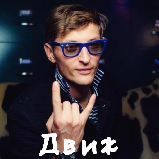 🤟 Стикер «Паша Воля» для Telegram