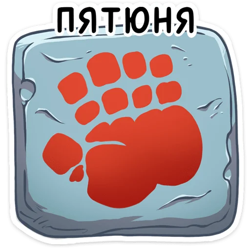 🐾 Стикер «Пашка» для Telegram