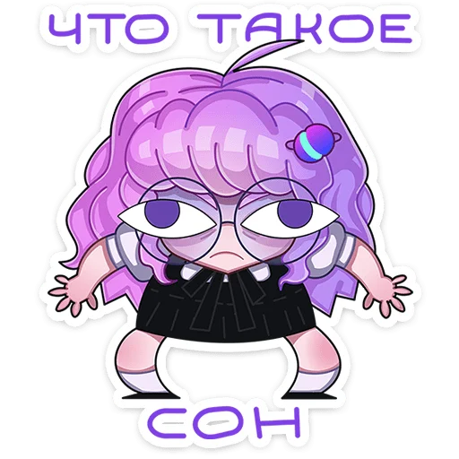 ⭐ Стикер «Такие друзья» для Telegram