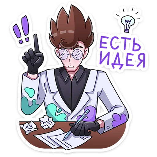 ⭐ Стикер «Такие друзья» для Telegram