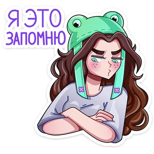 ⭐ Стикер «Такие друзья» для Telegram