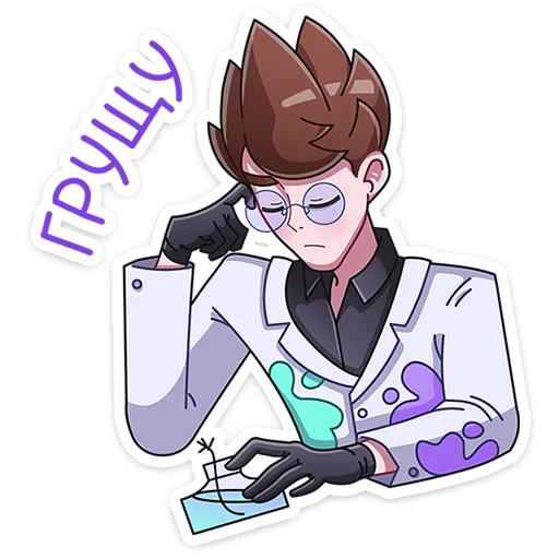 ⭐ Стикер «Такие друзья» для Telegram