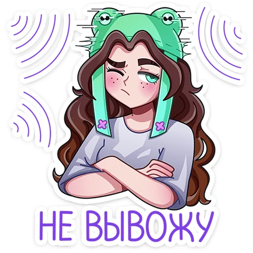⭐ Стикер «Такие друзья» для Telegram