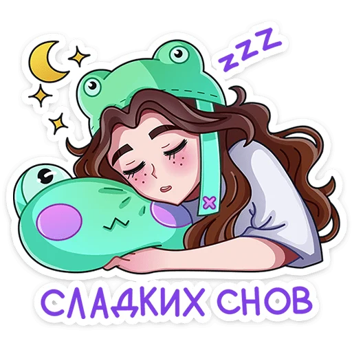 ⭐ Стикер «Такие друзья» для Telegram