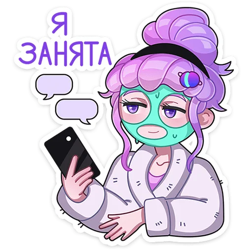 ⭐ Стикер «Такие друзья» для Telegram