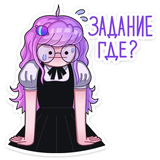 ⭐ Стикер «Такие друзья» для Telegram