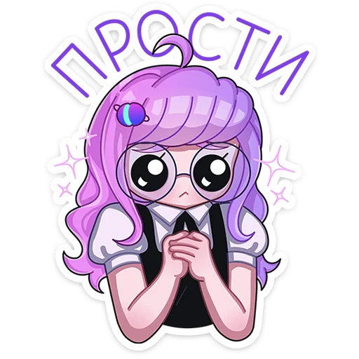 ⭐ Стикер «Такие друзья» для Telegram