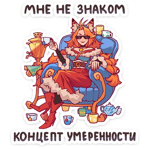 🦊 Стикер «Патрикеевна» для Telegram