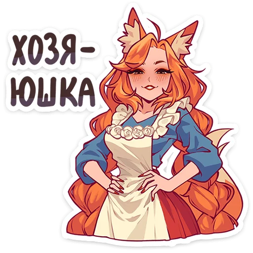 🦊 Стикер «Патрикеевна» для Telegram