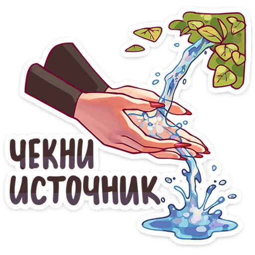🦊 Стикер «Патрикеевна» для Telegram