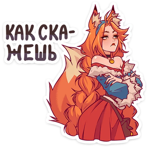 😤 Стикер «Патрикеевна» для Telegram