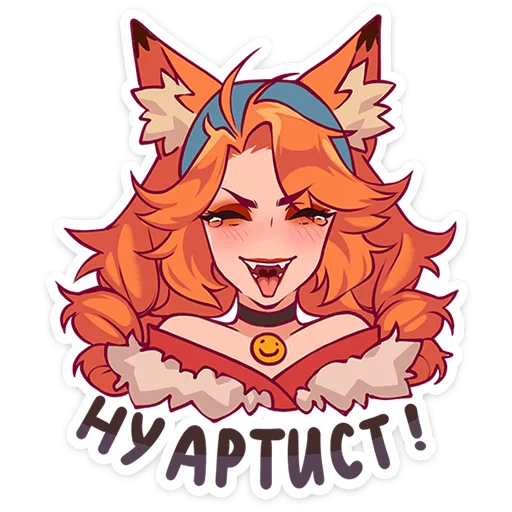 😆 Стикер «Патрикеевна» для Telegram