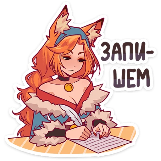 📝 Стикер «Патрикеевна» для Telegram
