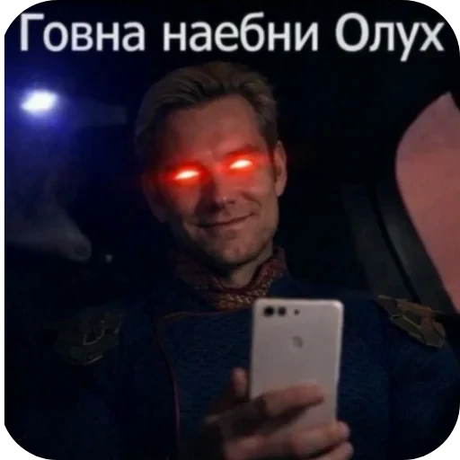✋ Стикер «Патриот мем 2028» для Telegram