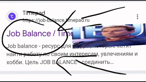 🤩 Стикер «Патриот мем 2028» для Telegram