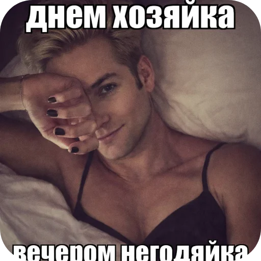 ✋ Стикер «Патриот мем 2028» для Telegram