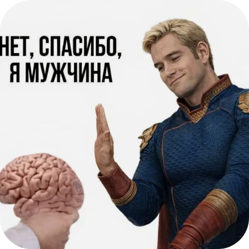 ✋ Стикер «Патриот мем 2028» для Telegram