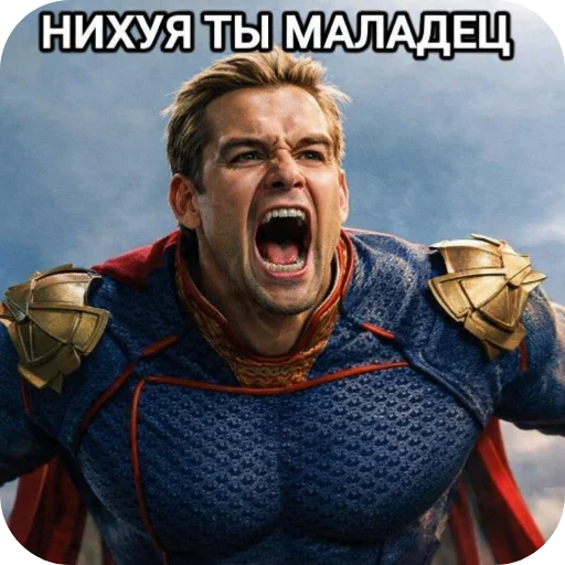 👖 Стикер «Патриот мем 2028» для Telegram