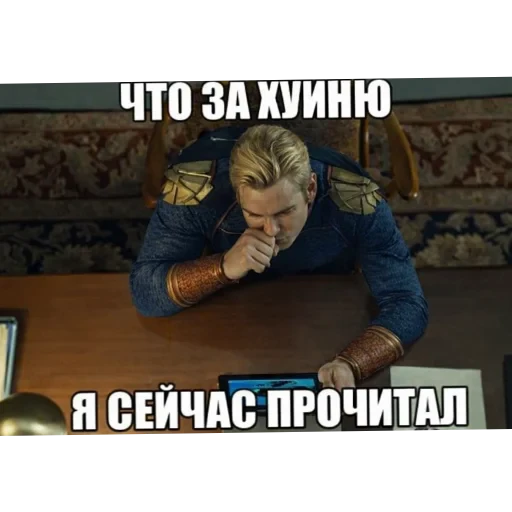 🖼 Стикер «Патриот мем 2028» для Telegram