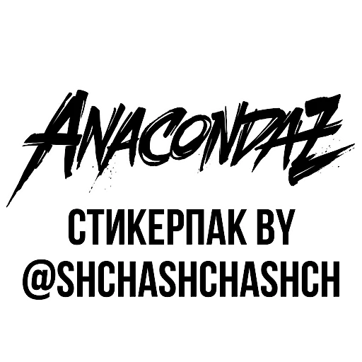 Стикерпак Pauzern pack для Telegram — скачать
