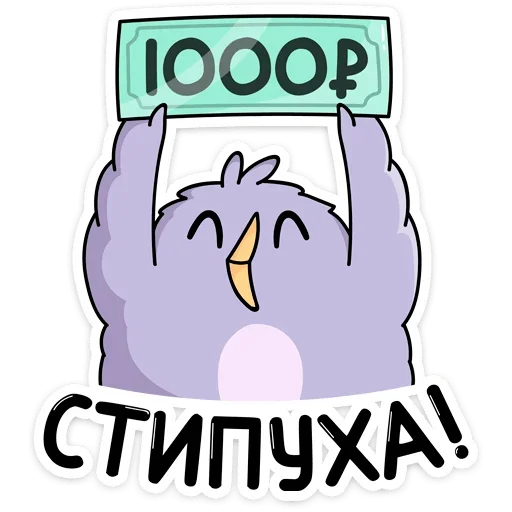 🤑 Стикер «Павлик» для Telegram