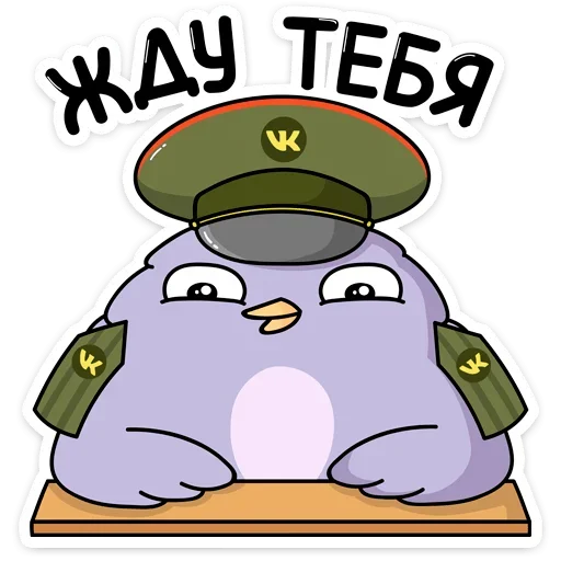 👮‍♂️ Стикер «Павлик» для Telegram