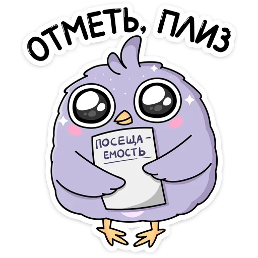 🥺 Стикер «Павлик» для Telegram