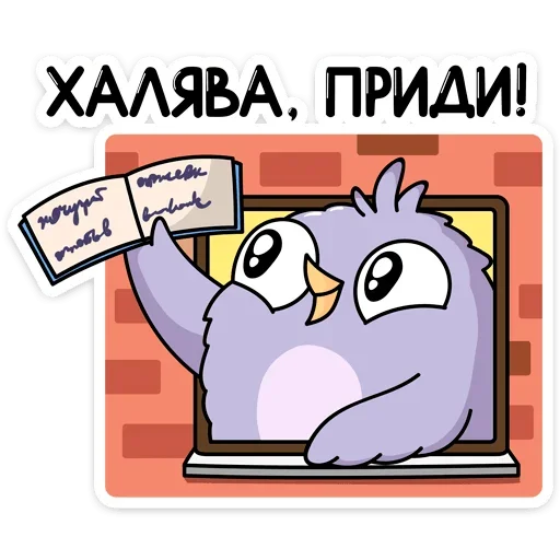 🙏 Стикер «Павлик» для Telegram