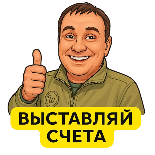 👍 Стикер «Pavel Grechko SEO» для Telegram