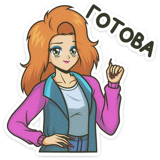 🌟 Стикер «Мир! Дружба! Жвачка!» для Telegram