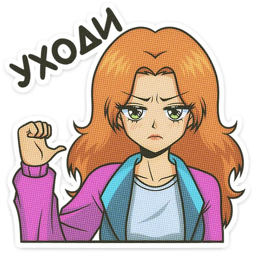 🌟 Стикер «Мир! Дружба! Жвачка!» для Telegram