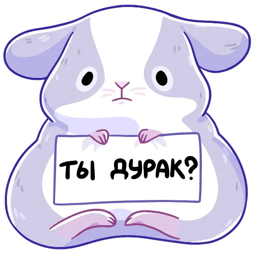 😬 Эмодзи «Пич» для Telegram