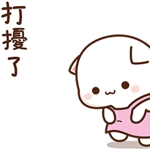 😣 Стикер «Peach and Goma 12» для Telegram