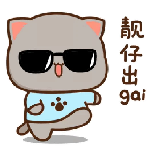 Стикерпак Peach and Goma 12 для Telegram — скачать