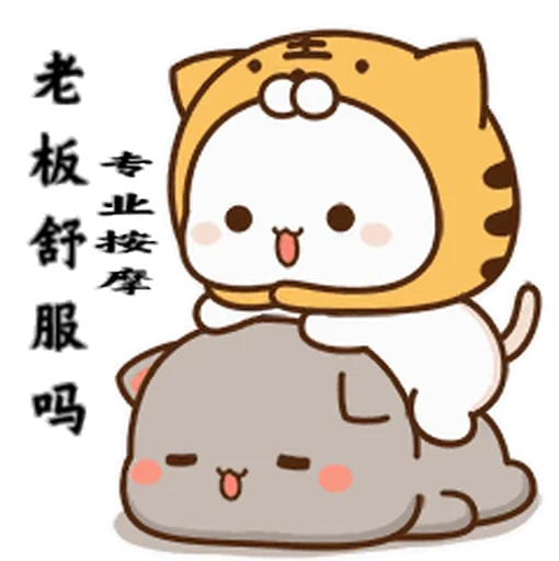 😌 Стикер «Peach and Goma 18» для Telegram