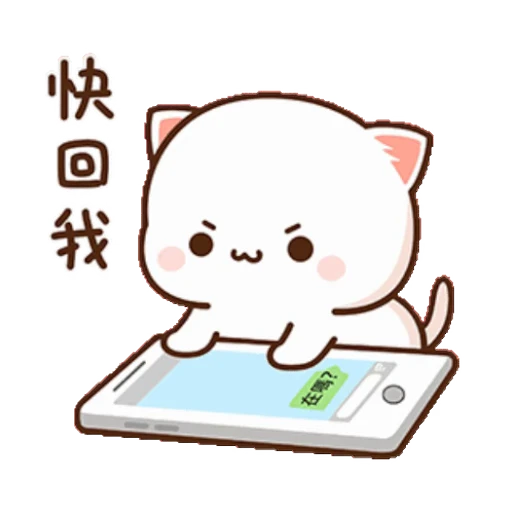 📱 Стикер «Peach and Goma 18» для Telegram