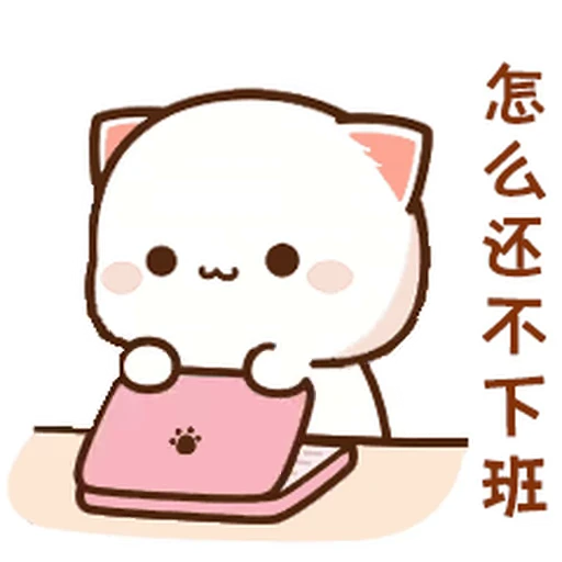 💻 Стикер «Peach and Goma 19» для Telegram