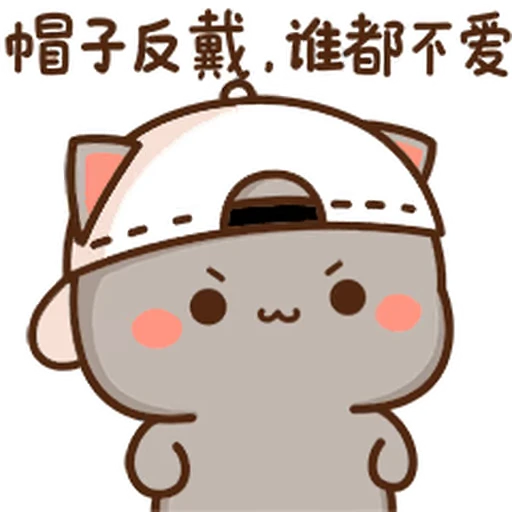 🙂 Стикер «Peach and Goma 19» для Telegram