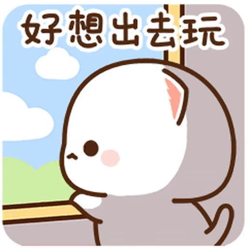 🫤 Стикер «Peach and Goma 19» для Telegram