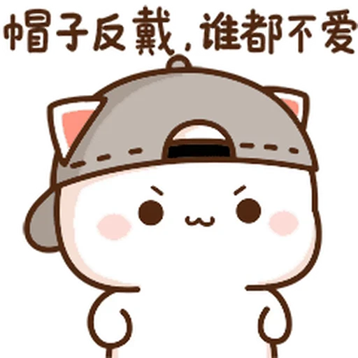 🙂 Стикер «Peach and Goma 19» для Telegram