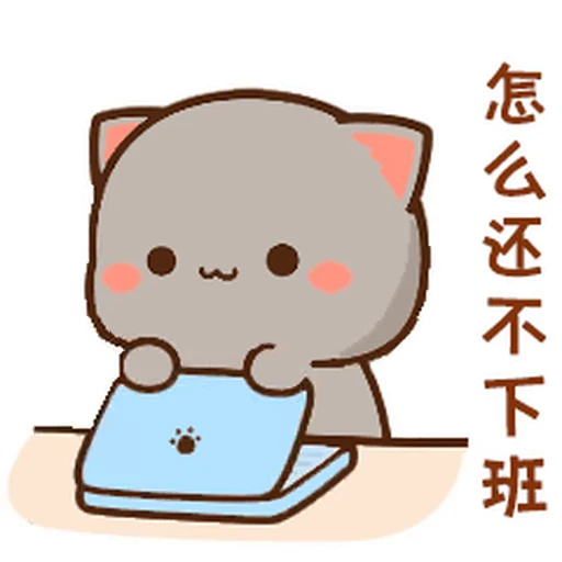 💻 Стикер «Peach and Goma 19» для Telegram