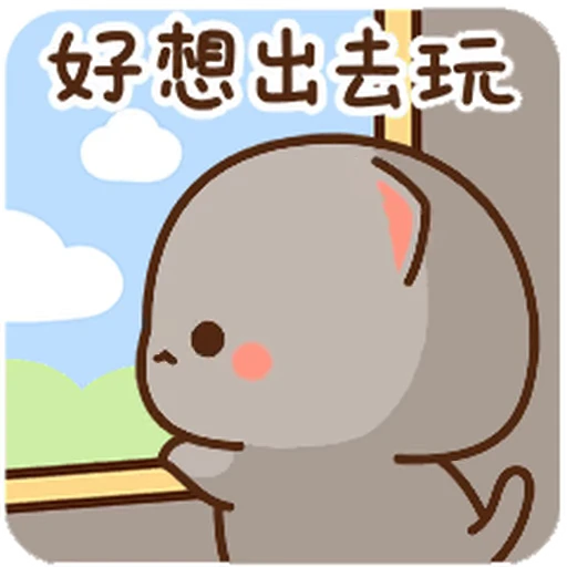 🫤 Стикер «Peach and Goma 19» для Telegram