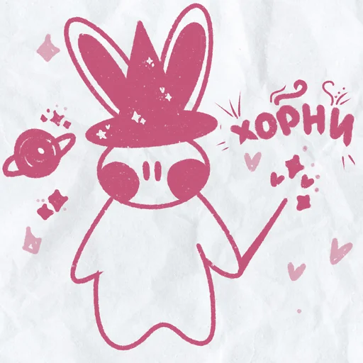💕 Стикер «peachy bunny» для Telegram