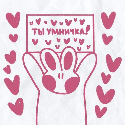 ❤️ Стикер «peachy bunny» для Telegram