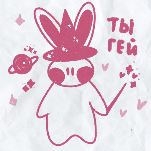 🏳️‍🌈 Стикер «peachy bunny» для Telegram