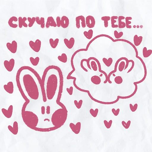 💓 Стикер «peachy bunny» для Telegram