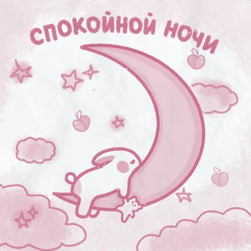 🛏️ Стикер «peachy bunny» для Telegram