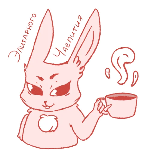 ☕️ Стикер «Peachy» для Telegram