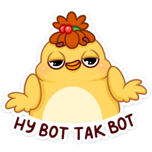 Стикерпак Пёрл для Telegram — скачать