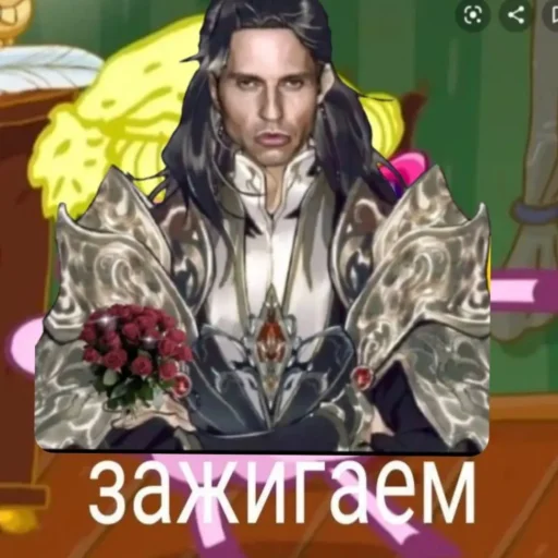 🕺 Стикер «Пэй Мин моя жена» для Telegram